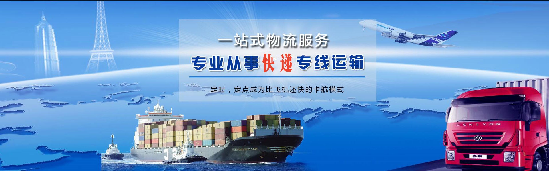 南昌到日本物流公司-南昌至日本物流专线-南昌空运到日本-优时通物流有限公司